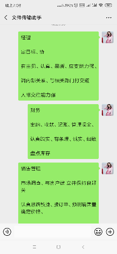 Screenshot_2020-04-14-19-08-33-861_com.tencent.mm.png