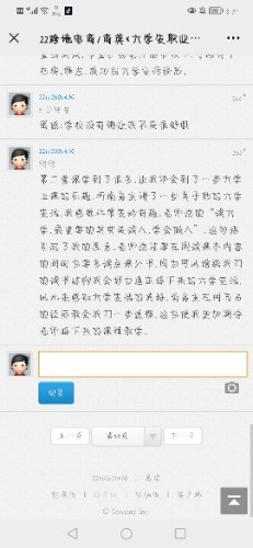 Screenshot_20221026_203137_com.tencent.mm.jpg